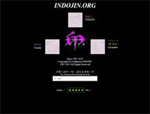 Tablet Screenshot of indojin.org